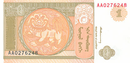 Banknoty Mongolia (Mongolia)