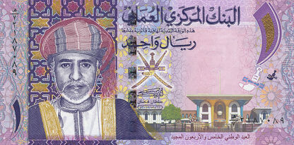Banknoty Oman (Oman)