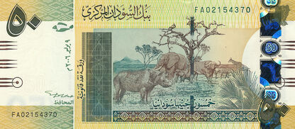 Banknoty Sudan (Sudan)