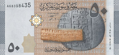 Banknoty Syria (Syria)