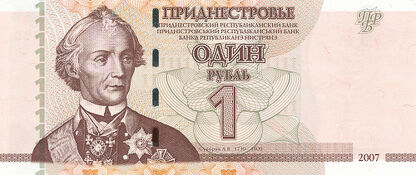 Banknoty Transnistria (Naddniestrze)