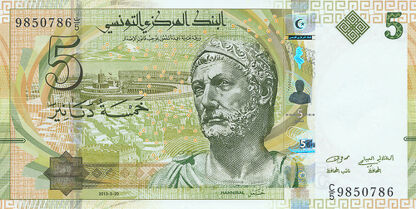 Banknoty Tunisia (Tunezja)
