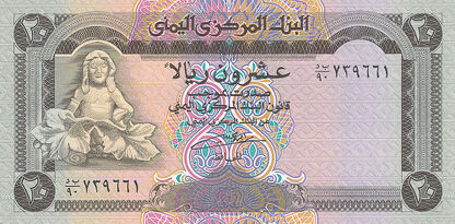 Banknoty Yemen Arab Republic (Arabska Republika Jemenu)
