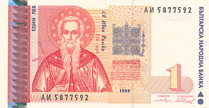 Banknoty Bulgaria (Bułgaria)