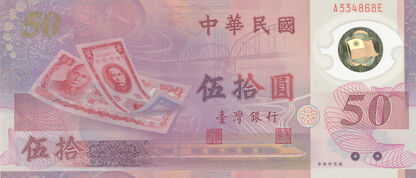 Banknoty China (Taiwan) (Tajwan)