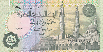 Banknoty Egypt (Egipt)