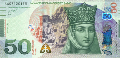 Banknoty Georgia (Gruzja)
