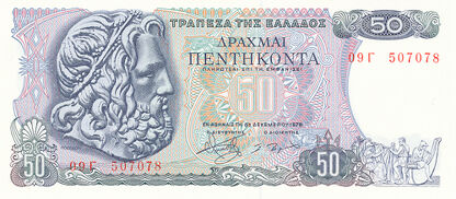 Banknoty Greece (Grecja)