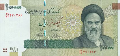 Banknoty Iran (Iran)