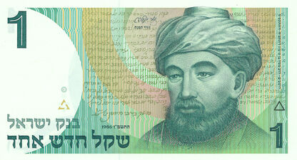 Banknoty Israel (Izrael)