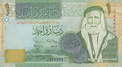 Banknoty Jordan (Jordania)