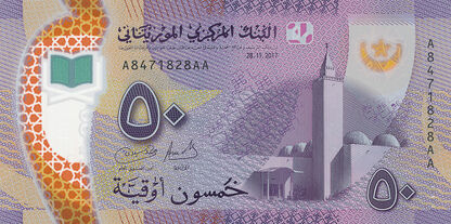Banknoty Mauritania (Mauretania)