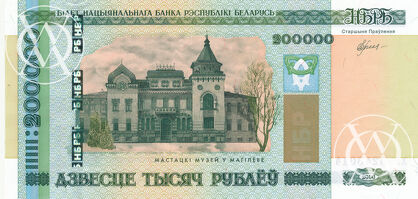 Belarus - Pick 36 - 200.000 Rublei - 2000 rok