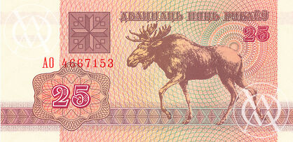 Belarus - Pick 6 - 25 Rublei