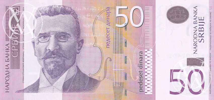 Serbia - Pick 40 - 50 Dinara