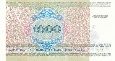 Belarus - Pick 16 - 1.000 Rublei