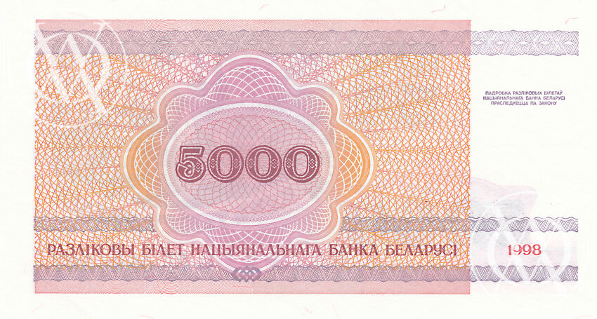 Belarus - Pick 17 - 5.000 Rublei
