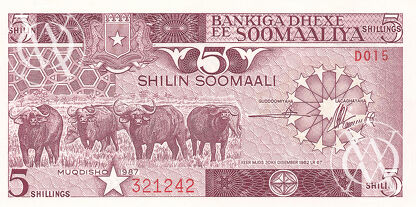 Somalia - Pick 31c - 5 Shilin