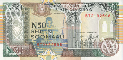 Somalia - Pick R2 - 50 Shilin