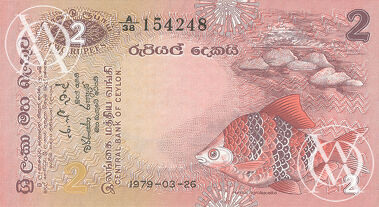 Sri Lanka - Pick 83 - 2 Rupees