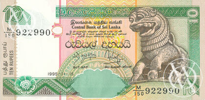 Sri Lanka - Pick 108 - 10 Rupees