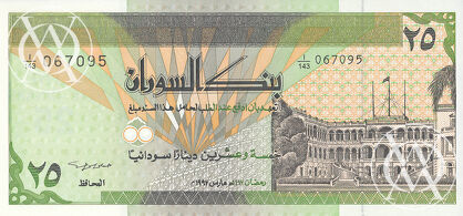 Sudan - Pick 53 - 25 Dinars