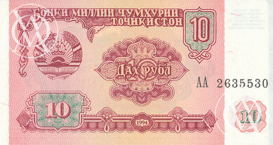 Tajikistan - Pick 3 - 10 Rubles