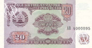Tajikistan - Pick 4 - 20 Rubles