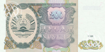 Tajikistan - Pick 7 - 200 Rubles
