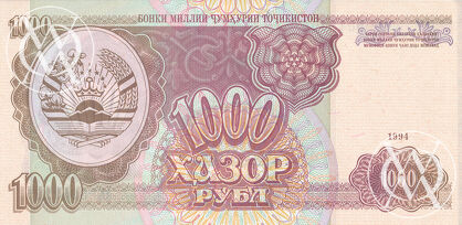 Tajikistan - Pick 9 - 1.000 Rubles