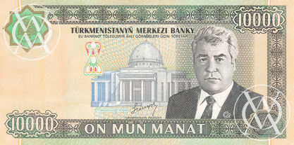 Turkmenistan - Pick 15 - 10.000 Manat