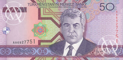 Turkmenistan - Pick 17 - 50 Manat - 2005 rok