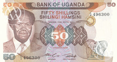 Uganda - Pick 20 - 50 Shillings