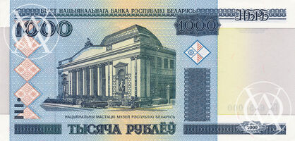 Belarus - Pick 28 - 1.000 Rublei