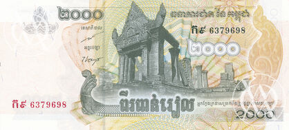 Cambodia - Pick 59 - 2.000 Riels