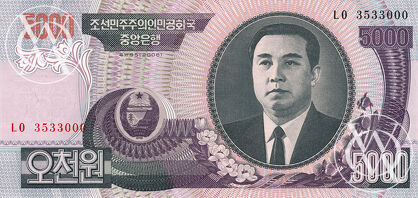 Korea North - Pick 46 - 5000 Won