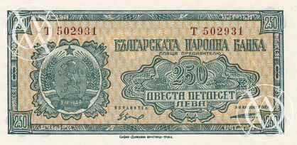 Bulgaria - Pick 76 - 250 Leva - 1948 rok