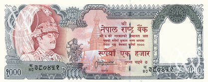 Nepal - Pick 36d - 1.000 Rupees - 1996 rok