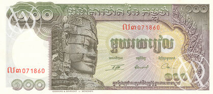 Cambodia - Pick 8c - 100 Riels