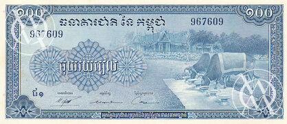 Cambodia - Pick 13b - 100 Riels