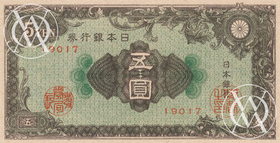 Japan - Pick 86 - 5 Yen - 1946 rok