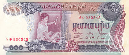 Cambodia - Pick 15a - 100 Riels