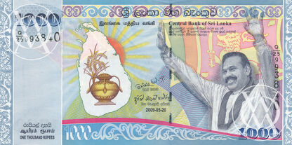 Sri Lanka - Pick 122a - 1.000 Rupees - 2009 rok