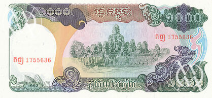 Cambodia - Pick 39 - 1.000 Riels
