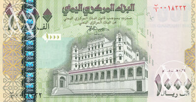 Yemen Arab Republic - Pick 32 - 1.000 Rials - 1998 rok