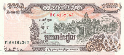Cambodia - Pick 51 - 1.000 Riels