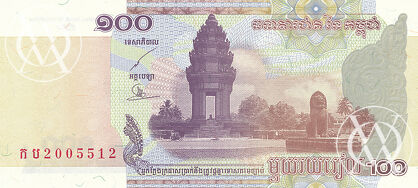 Cambodia - Pick 53 - 100 Riels