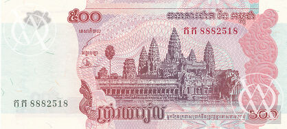 Cambodia - Pick 54 - 500 Riels