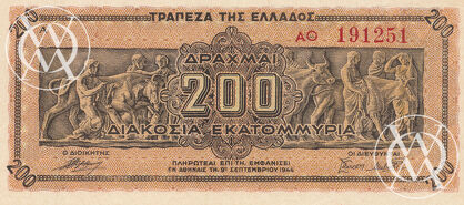 Greece - Pick 131 - 200.000.000 Drachmai - 1944 rok