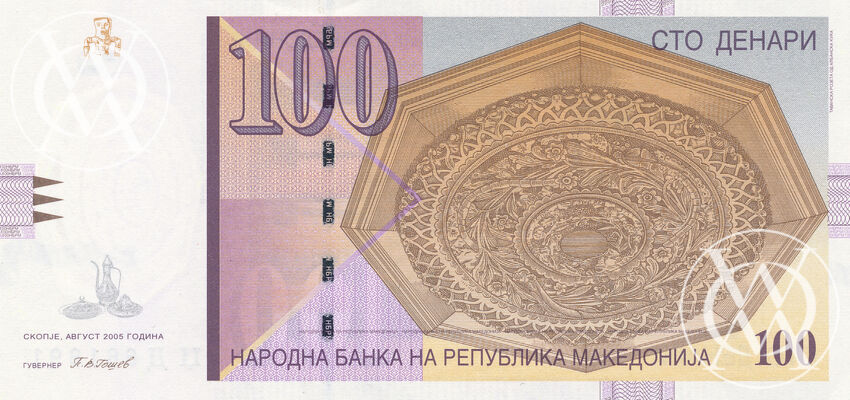 Macedonia - Pick 16f - 100 Denari - 2005 rok
